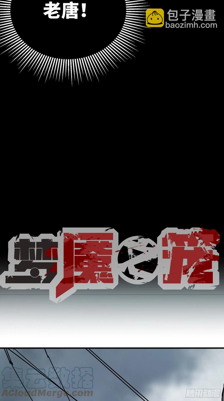 第31话：再会(1/2)-第32话