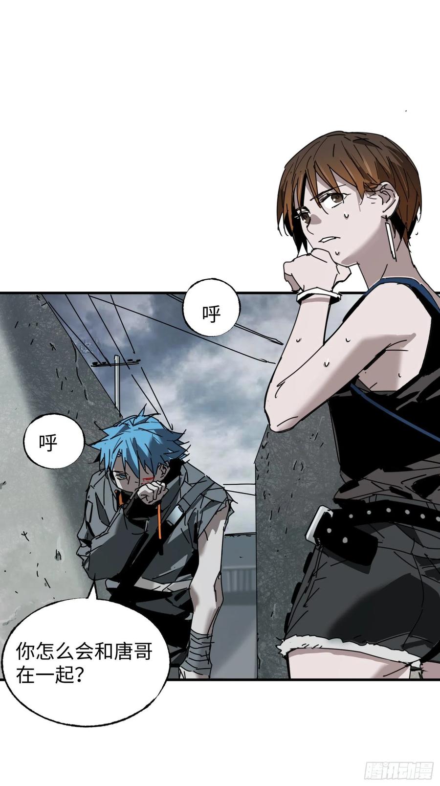 第31话：再会(1/2)-第32话