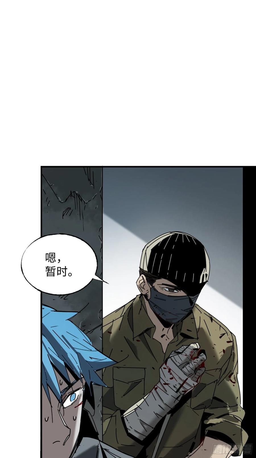 第31话：再会(1/2)-第32话