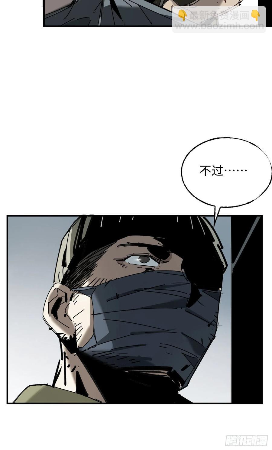 第31话：再会(1/2)-第32话