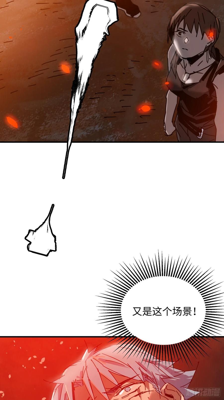 第31话：再会(1/2)-第32话