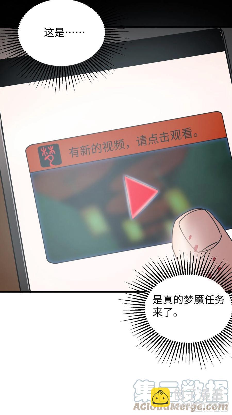 第31话：再会(1/2)-第32话