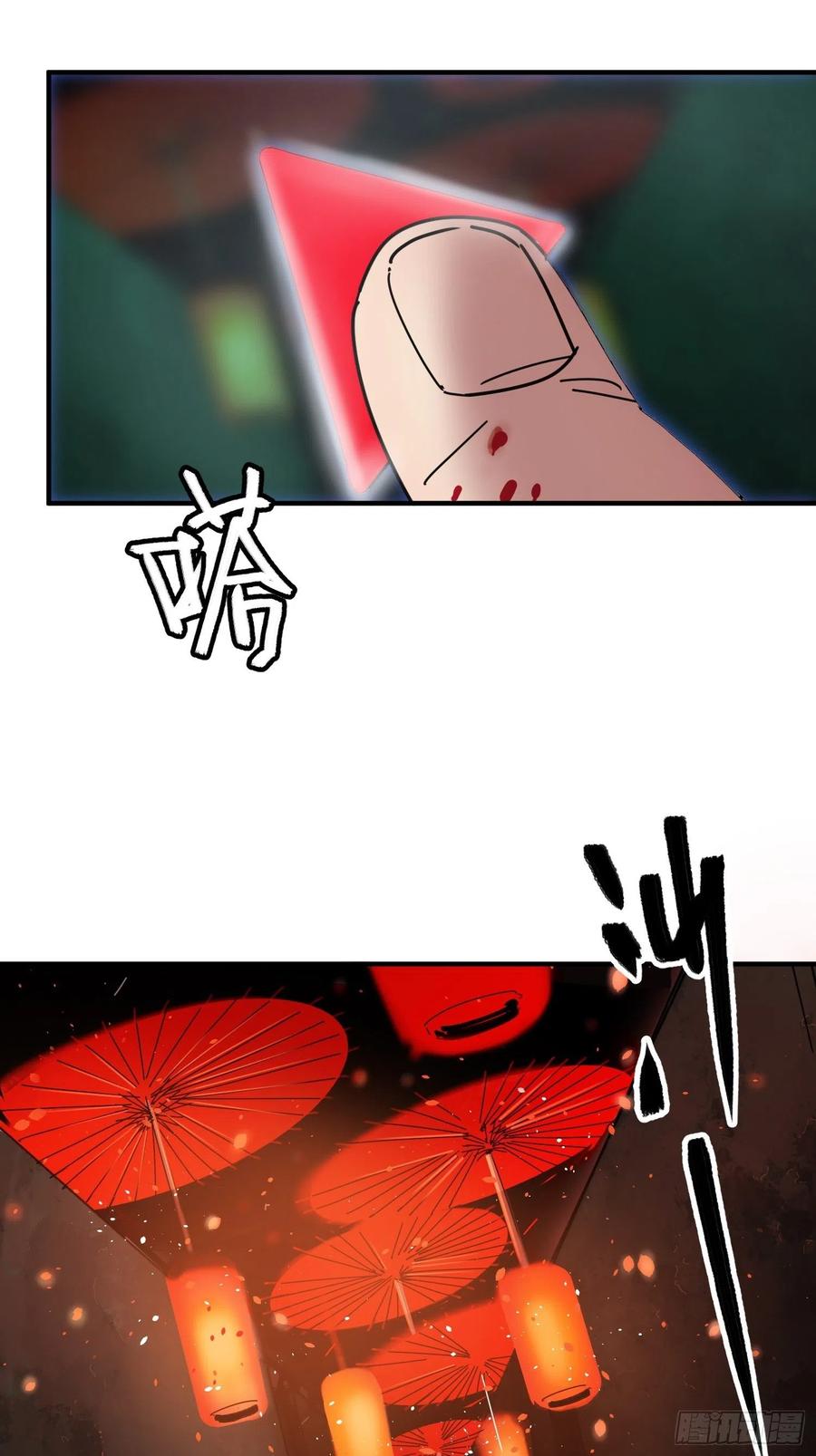 第31话：再会(1/2)-第32话