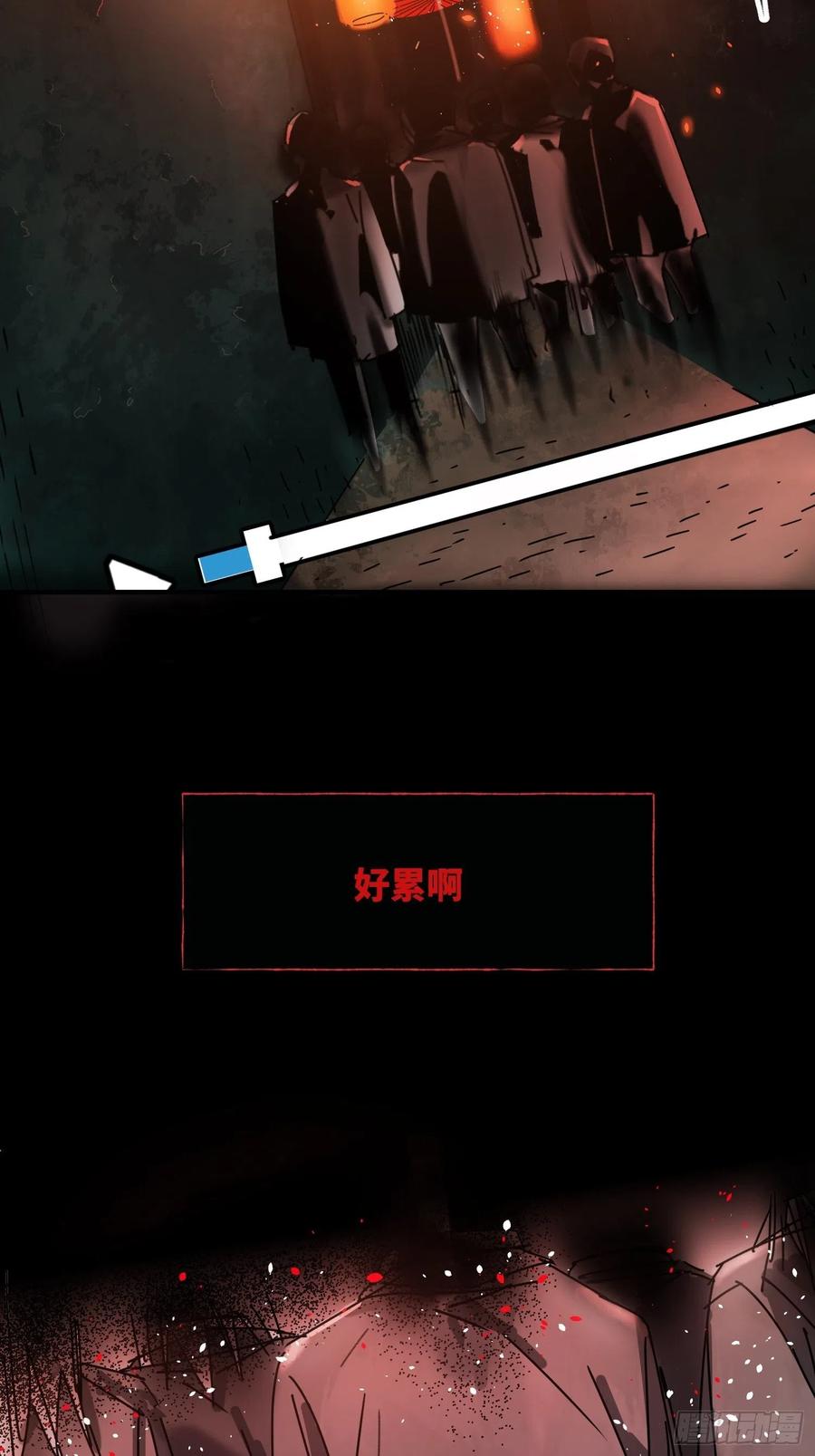 第31话：再会(1/2)-第32话