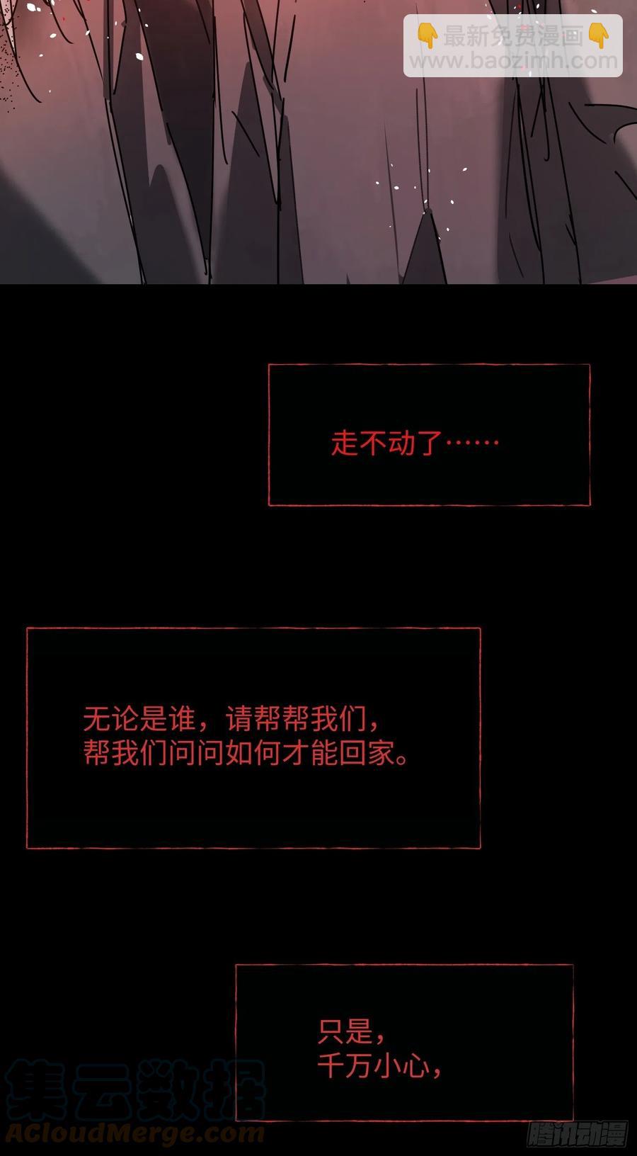 第31话：再会(1/2)-第32话