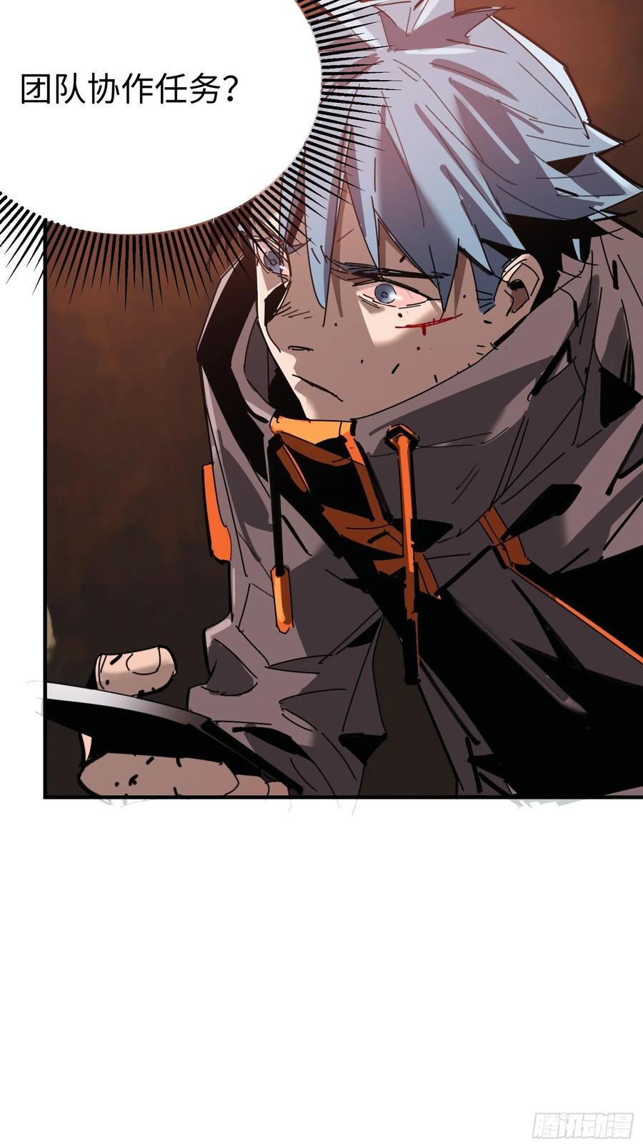 第31话：再会(1/2)-第32话