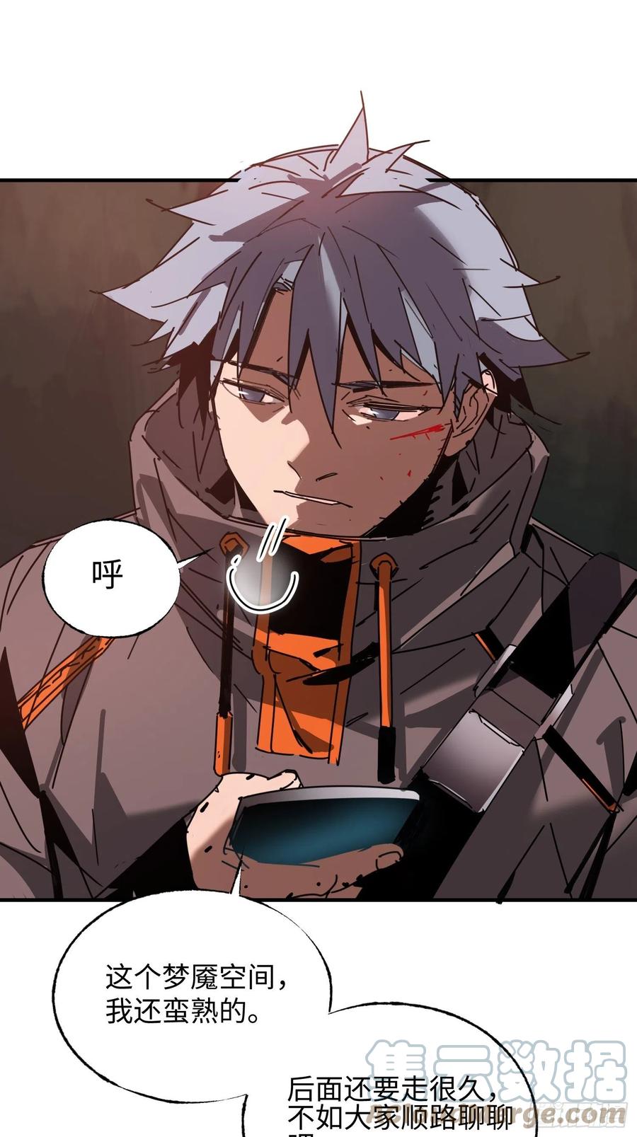 第31话：再会(1/2)-第32话