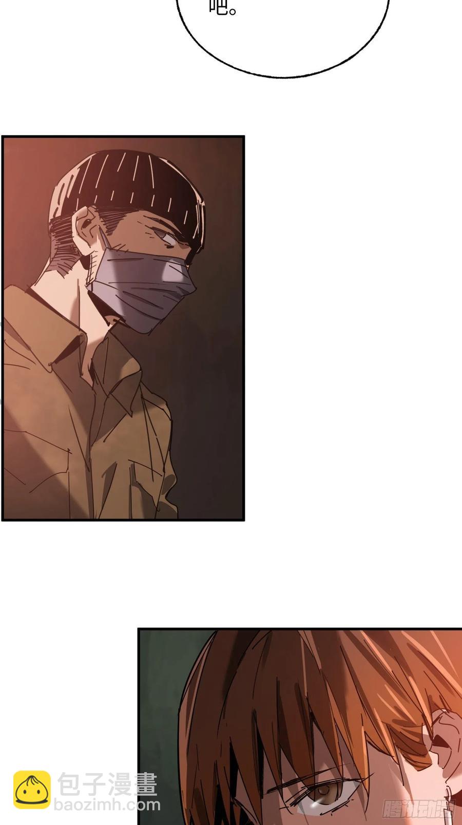 第31话：再会(1/2)-第32话