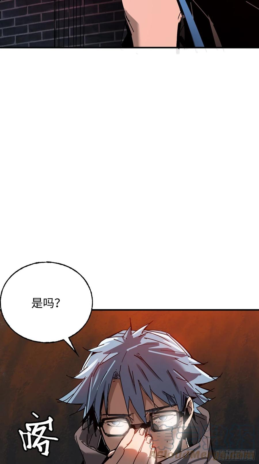 第31话：再会(1/2)-第32话