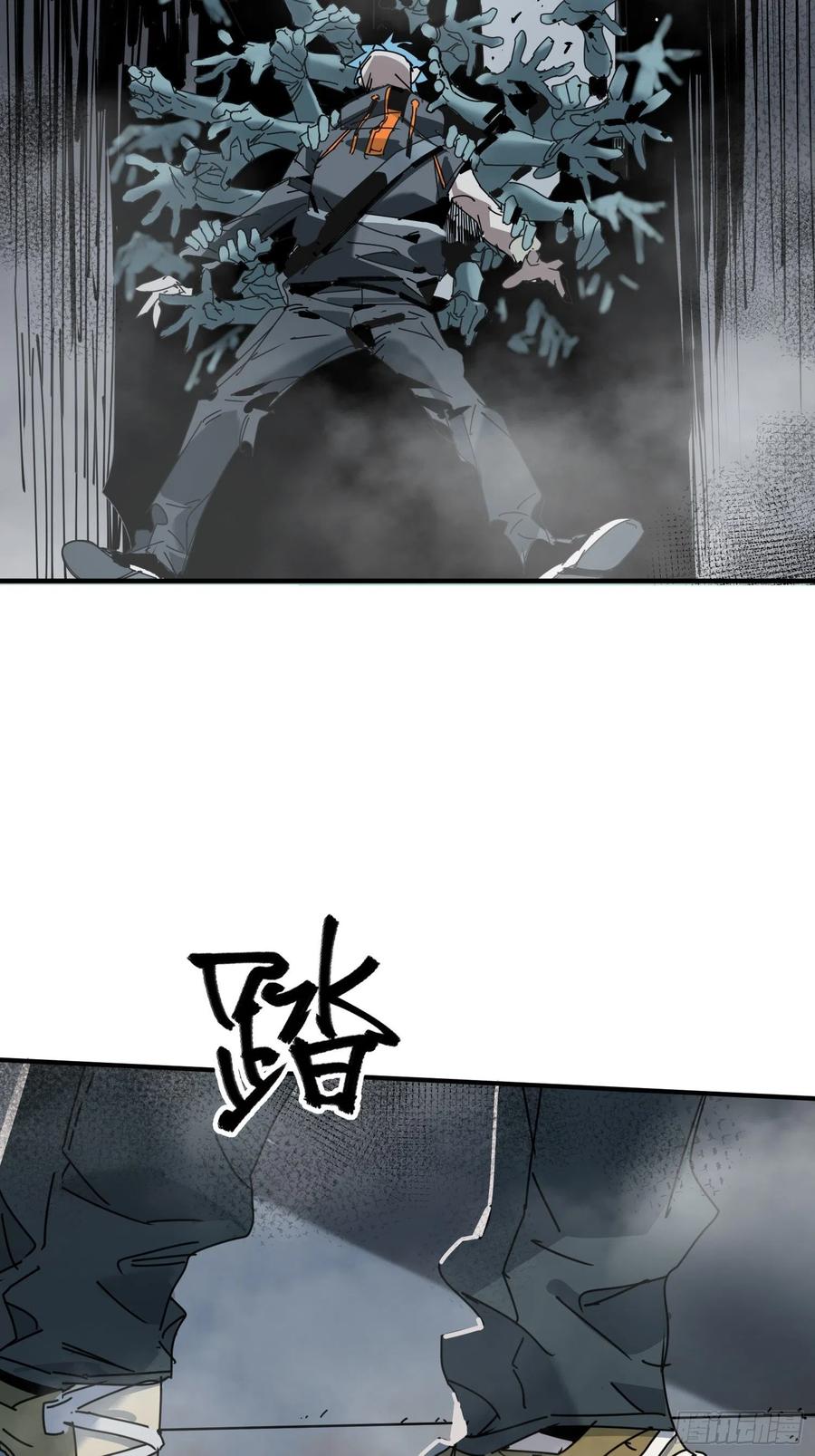 第31话：再会(1/2)-第32话