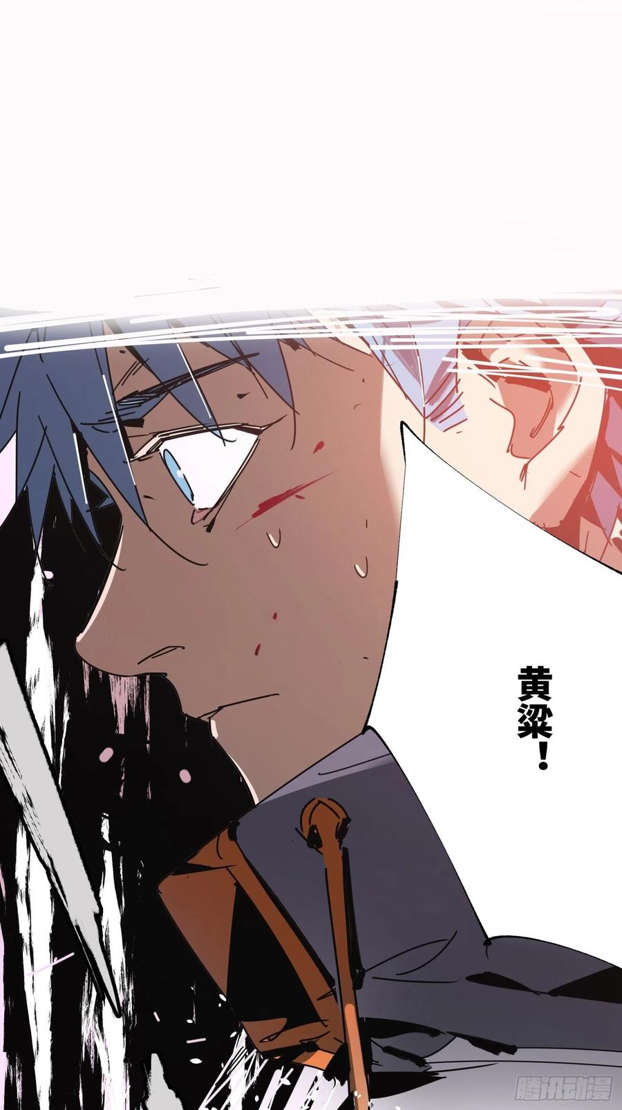 第33话：幌子(1/2)-第34话