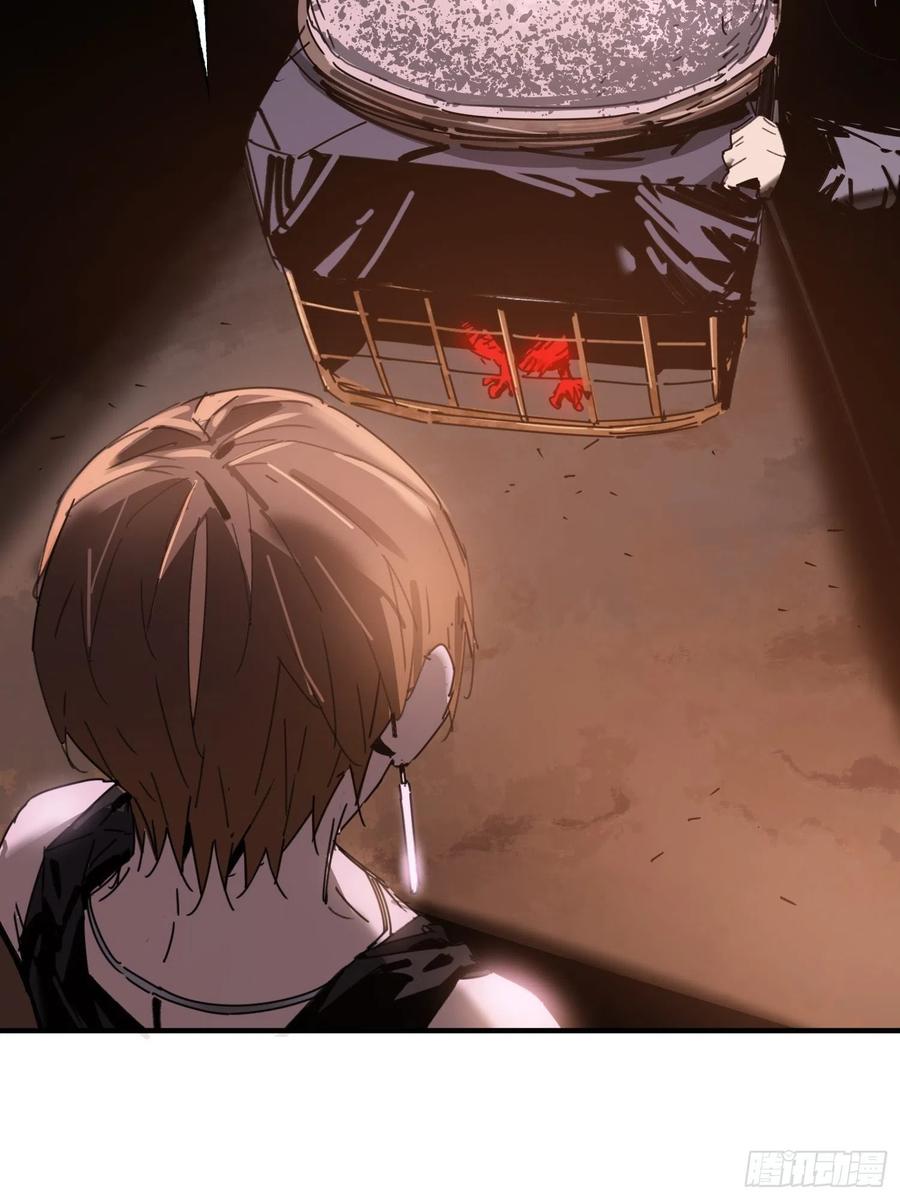 第33话：幌子(1/2)-第34话