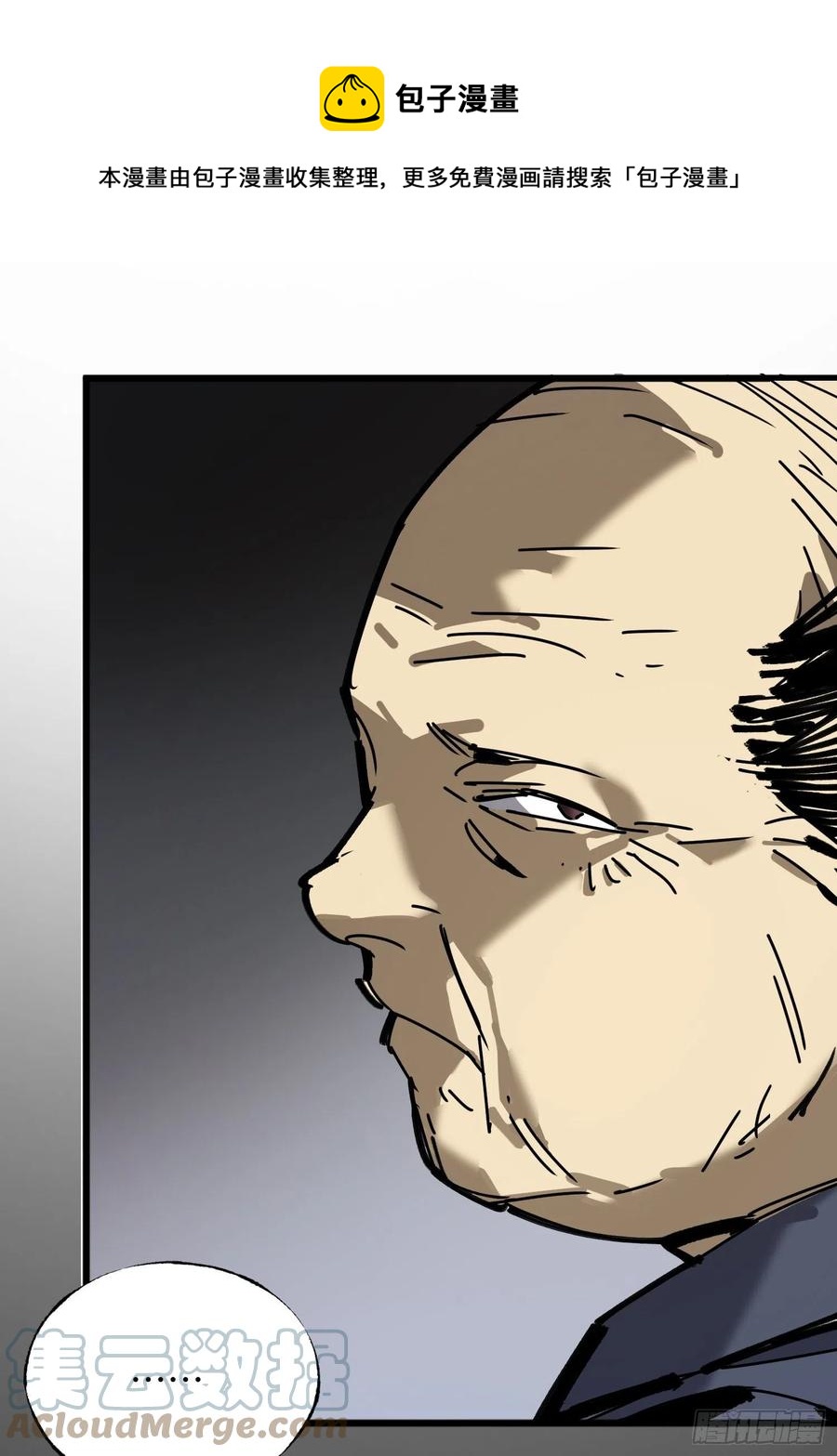 第35话：融合(1/2)-第36话