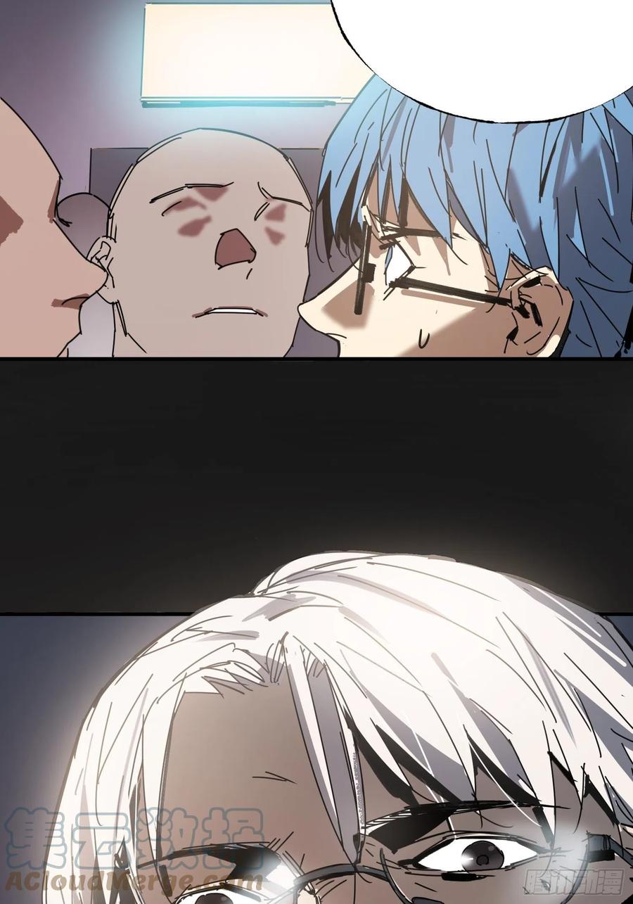 第35话：融合(1/2)-第36话