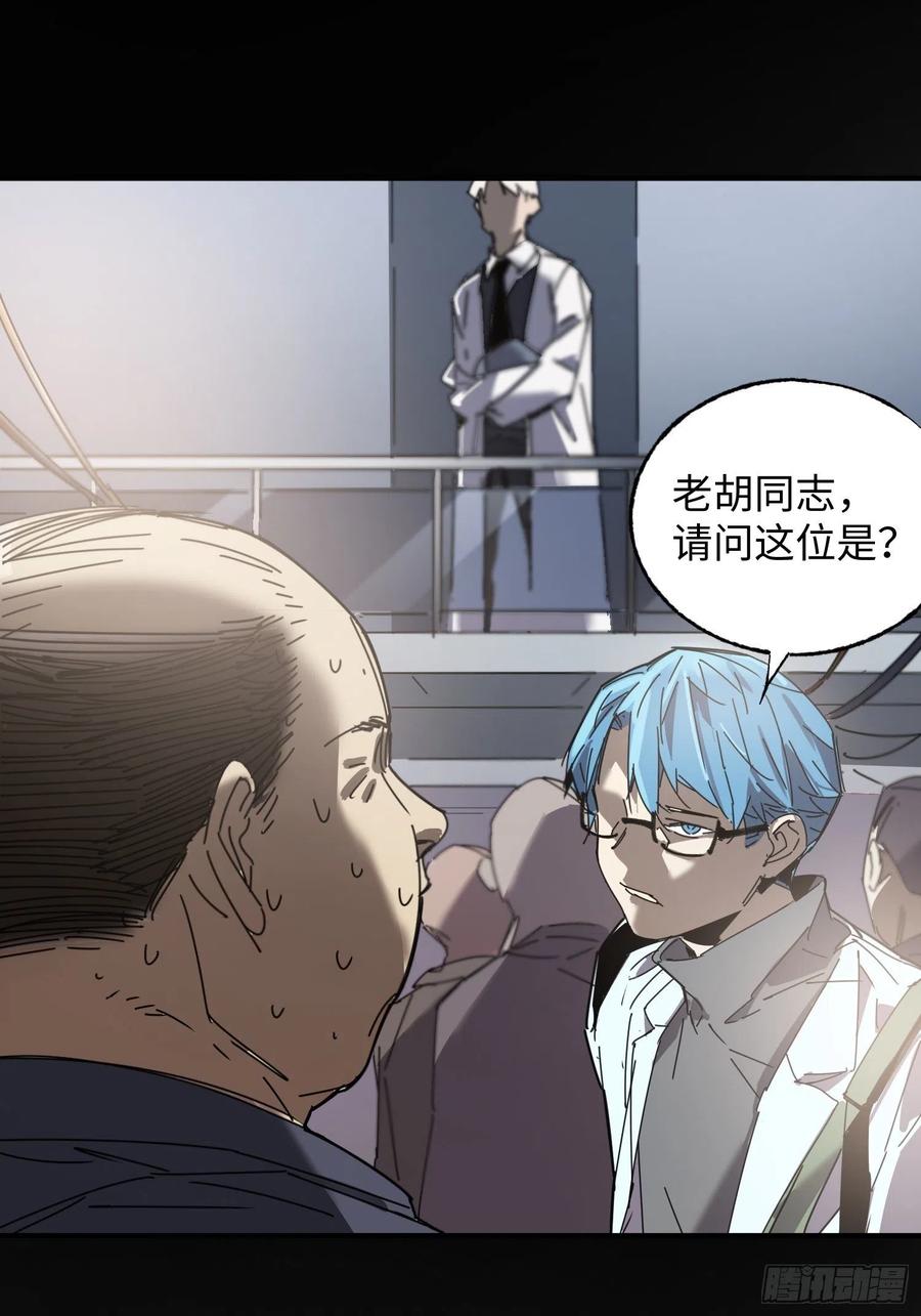 第35话：融合(1/2)-第36话