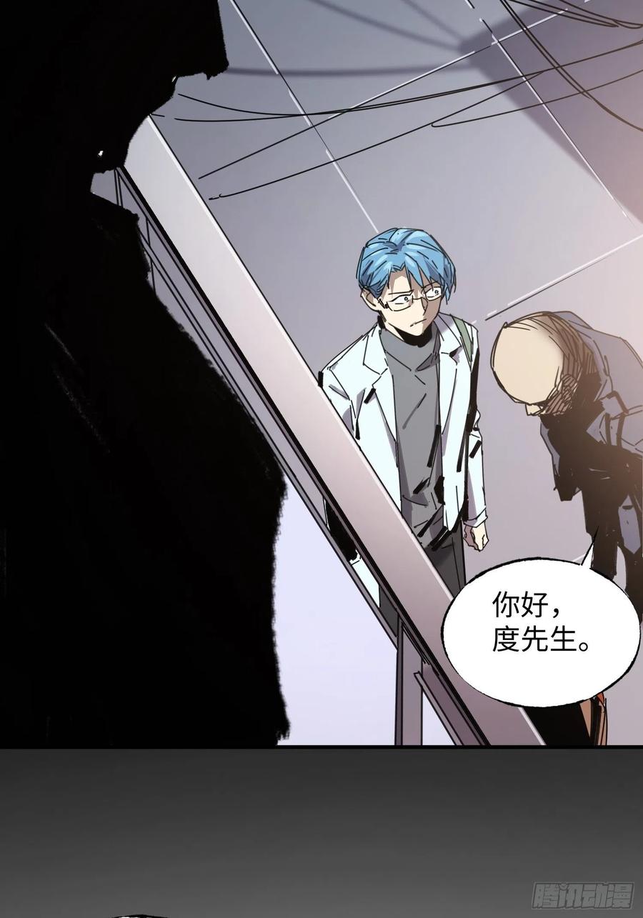 第35话：融合(1/2)-第36话