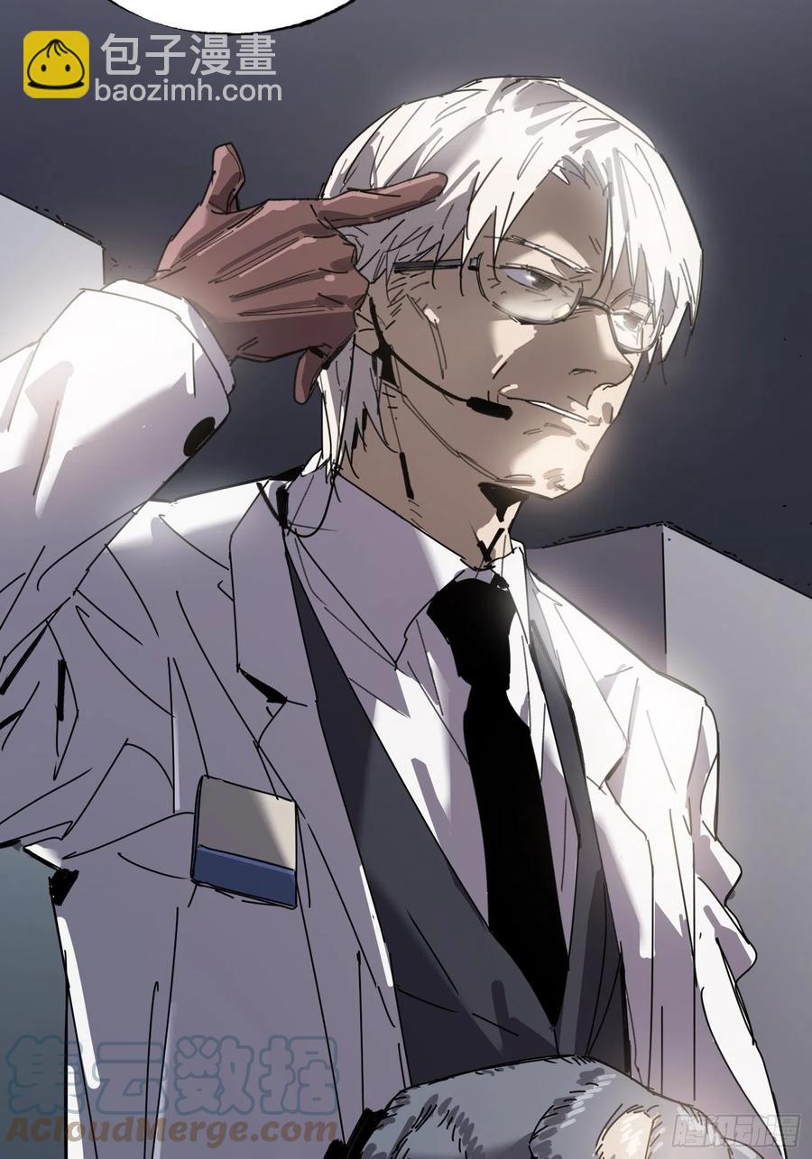 第35话：融合(1/2)-第36话