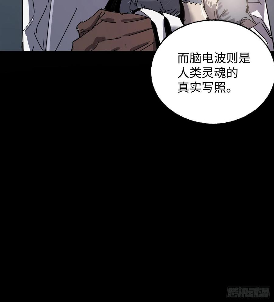 第35话：融合(1/2)-第36话