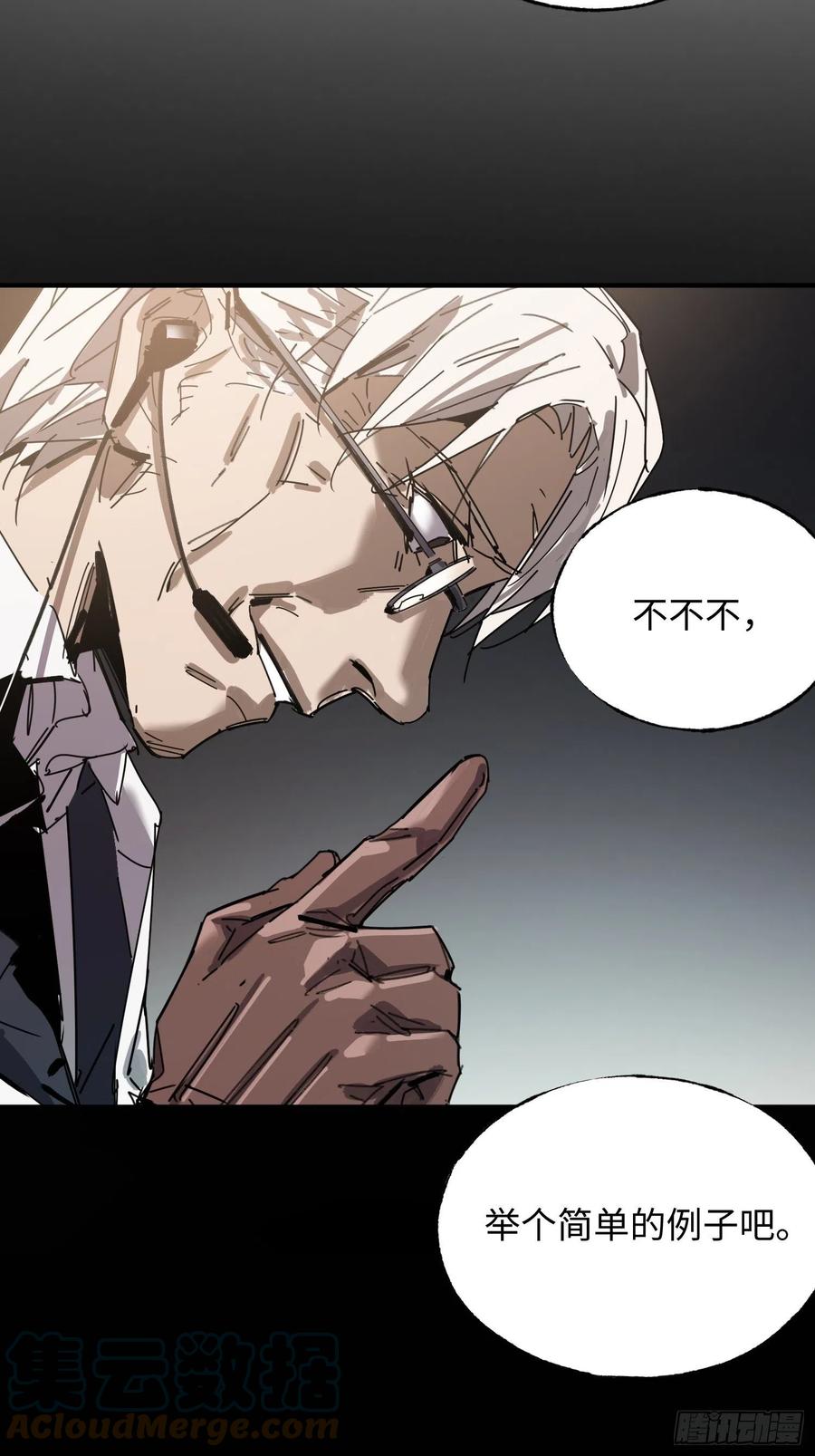 第35话：融合(1/2)-第36话