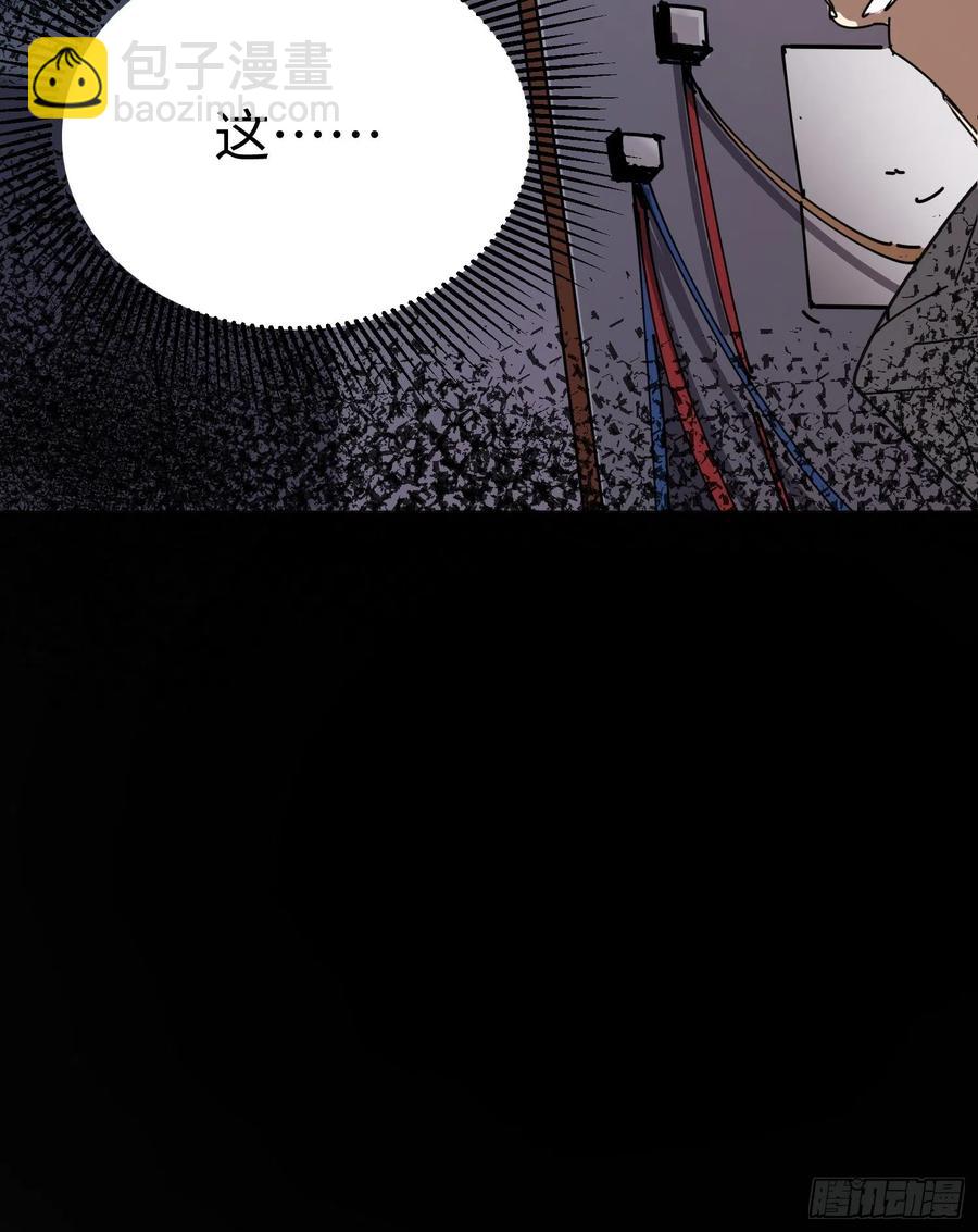 第35话：融合(1/2)-第36话