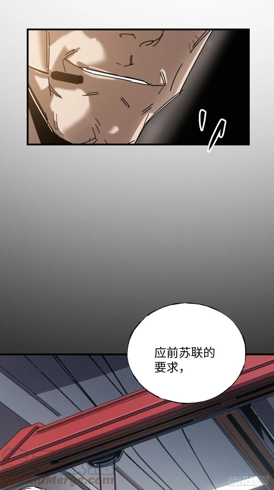 第35话：融合(1/2)-第36话