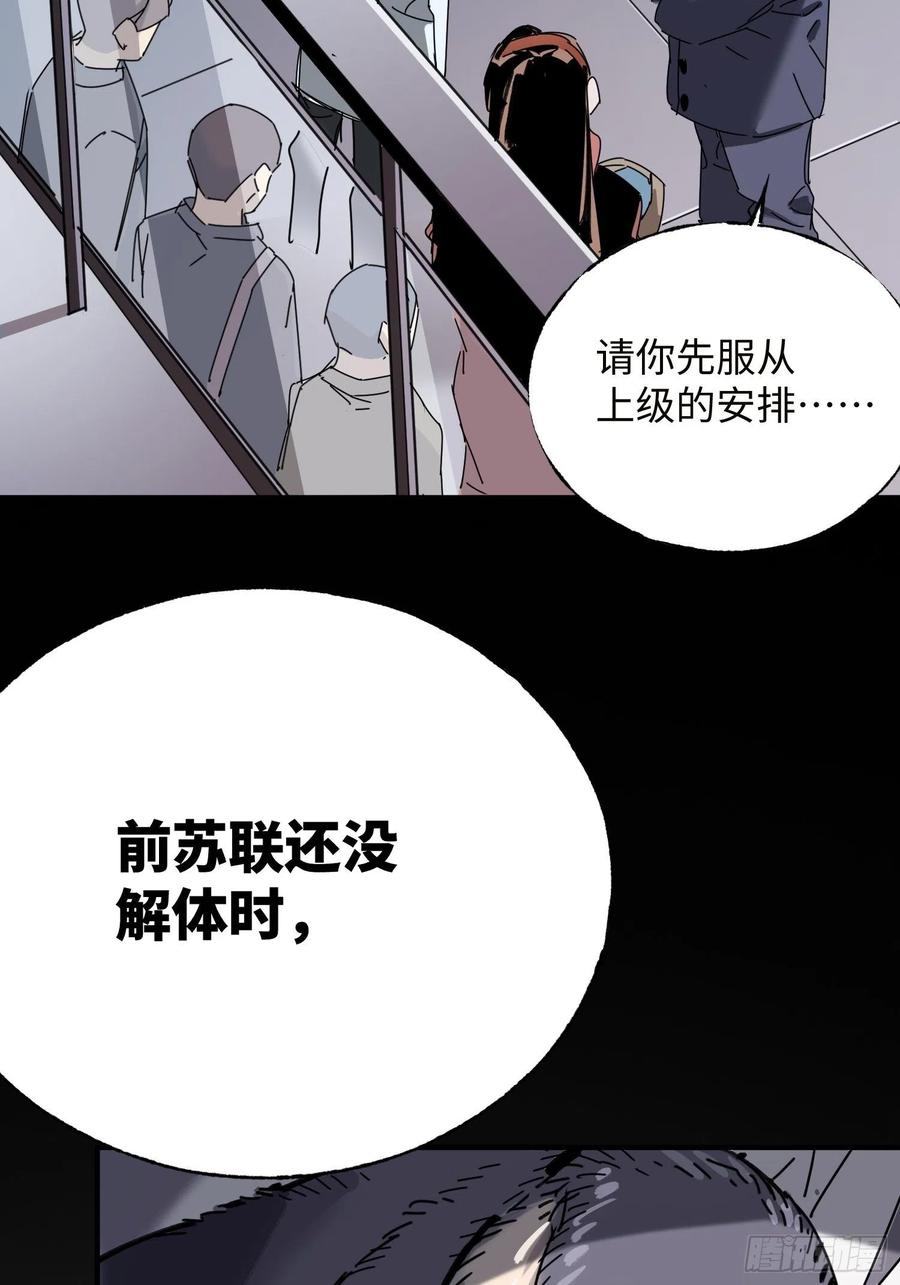 第35话：融合(1/2)-第36话