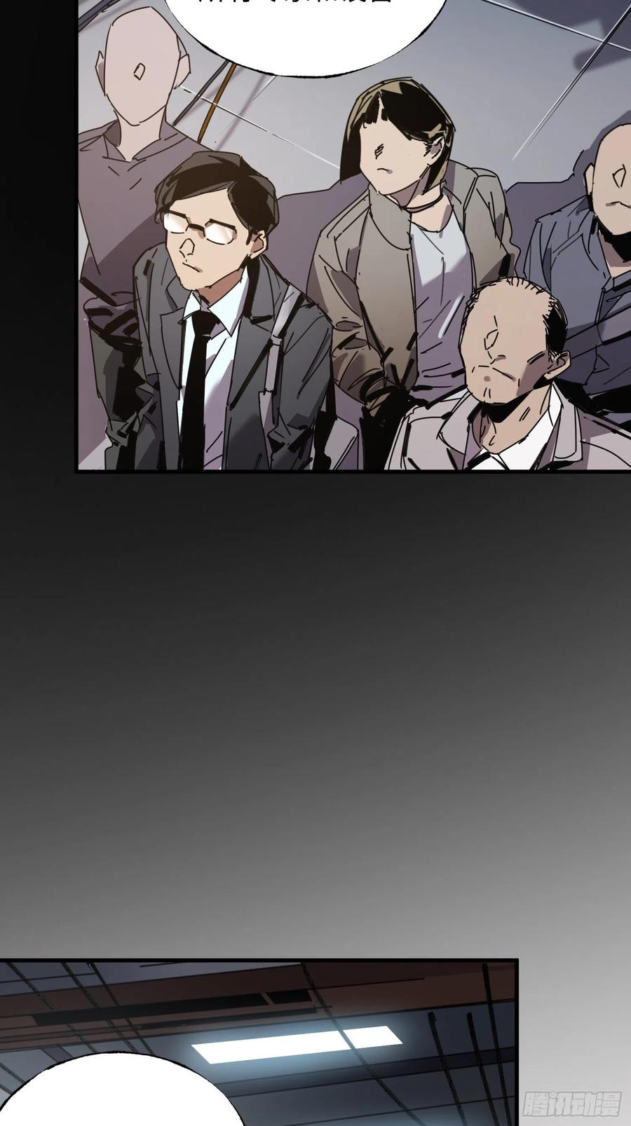 第35话：融合(1/2)-第36话