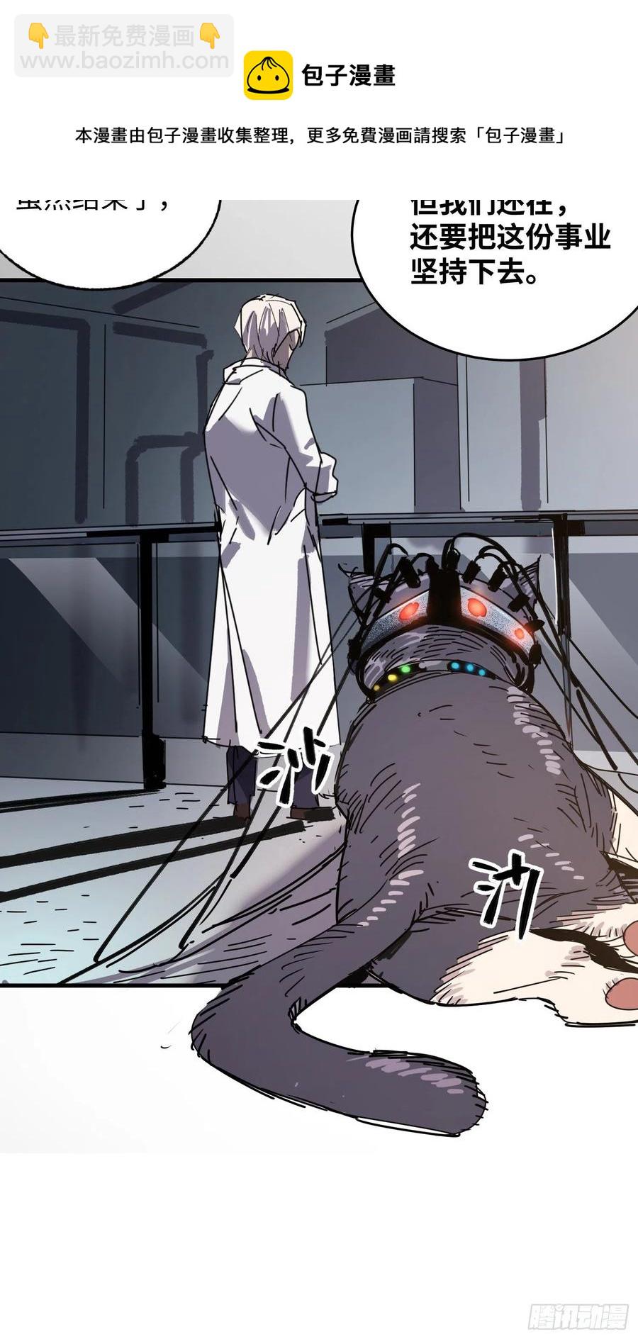 第35话：融合(1/2)-第36话