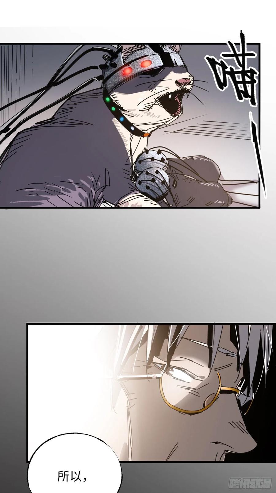 第35话：融合(1/2)-第36话