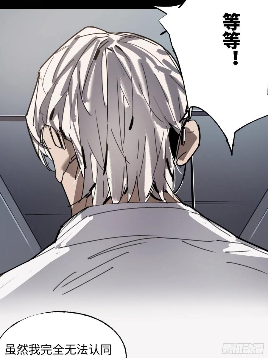 第35话：融合(1/2)-第36话