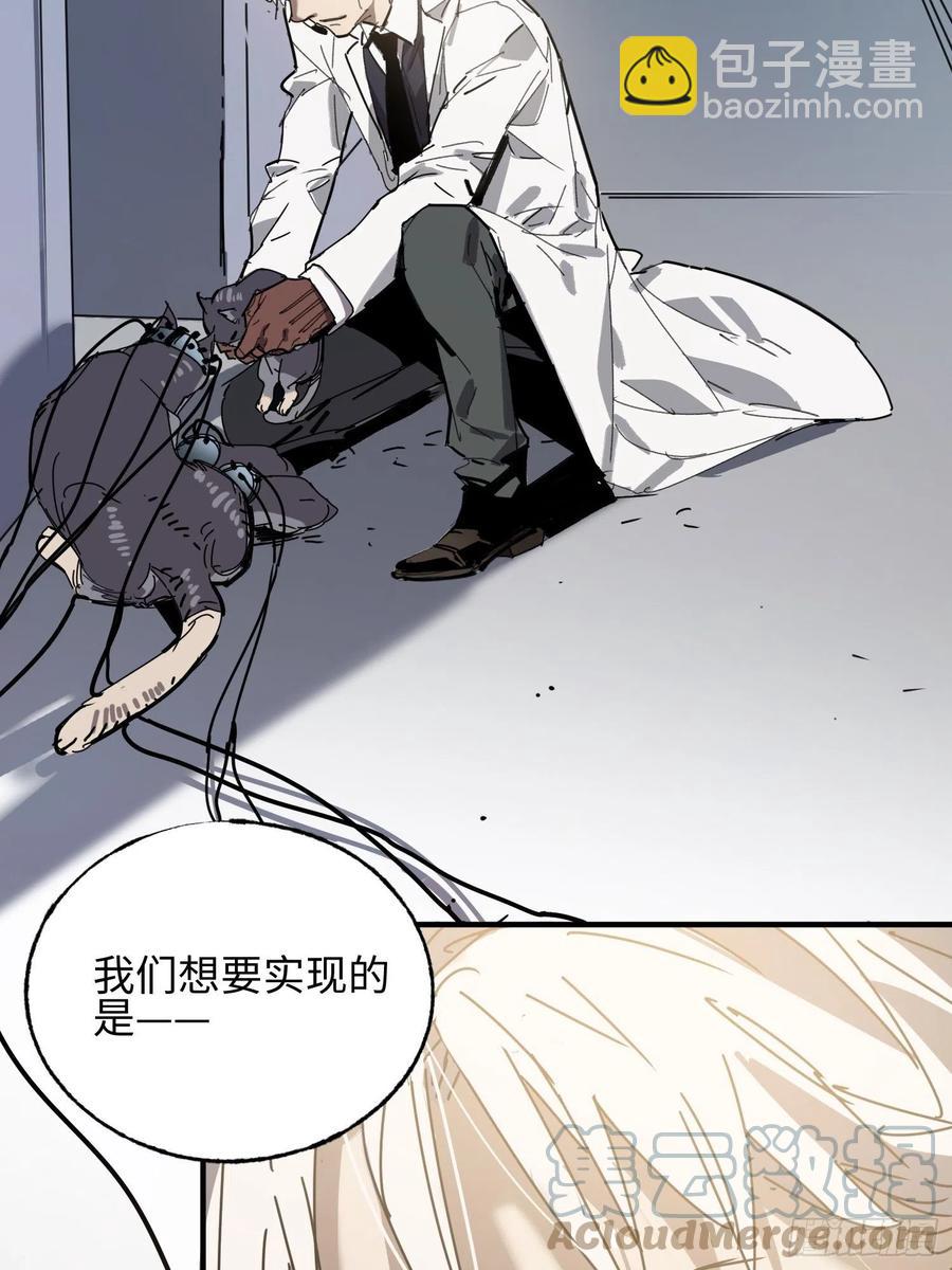 第35话：融合(1/2)-第36话