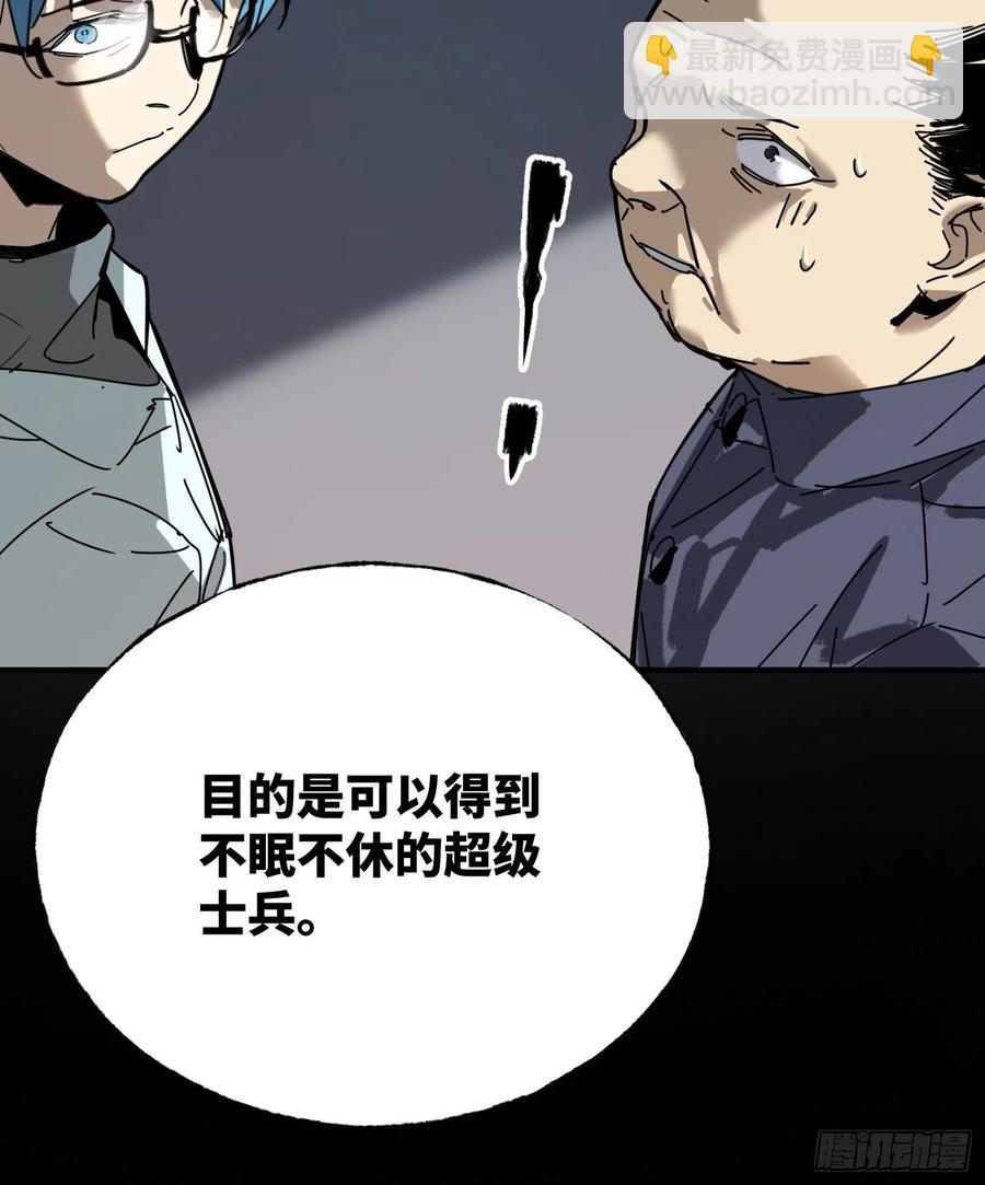 第35话：融合(1/2)-第36话