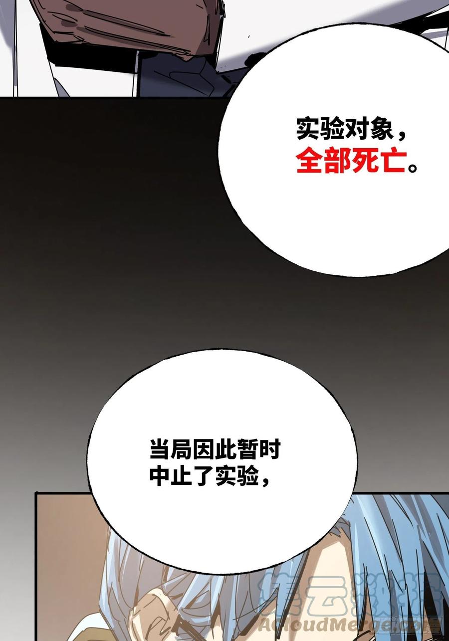 第35话：融合(1/2)-第36话