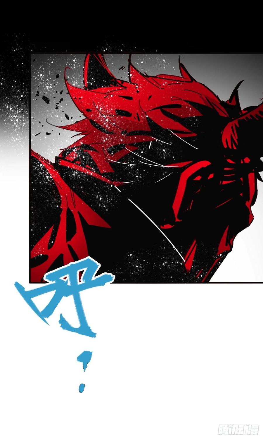 第37话：后山(1/2)-第38话