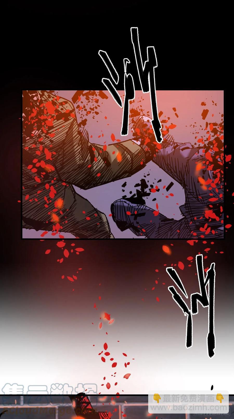 第37话：后山(1/2)-第38话