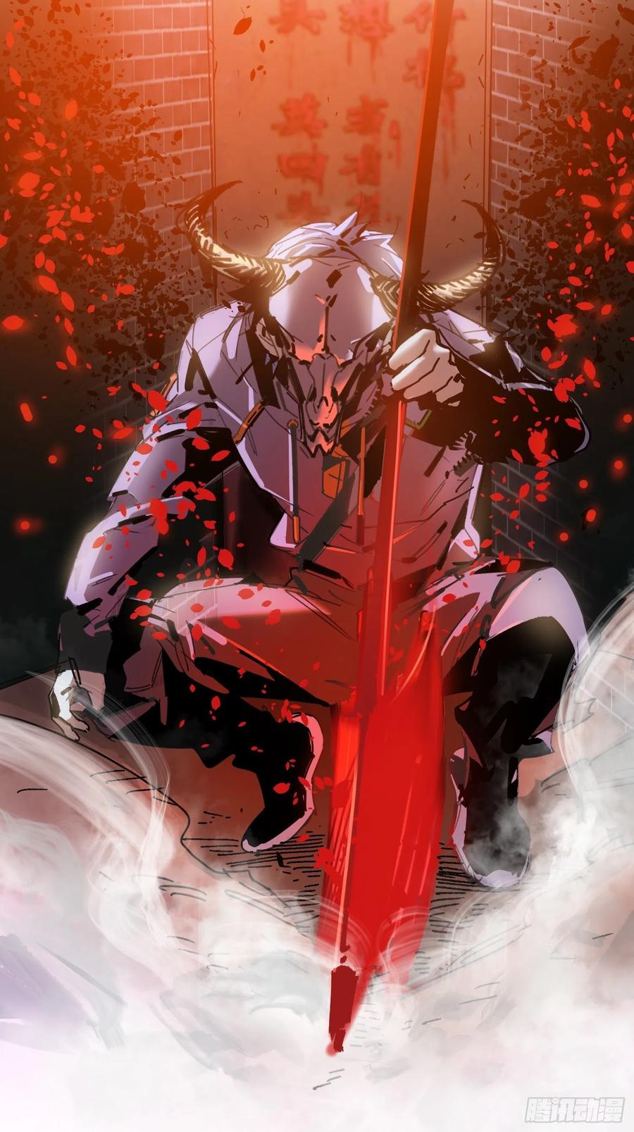 第37话：后山(1/2)-第38话