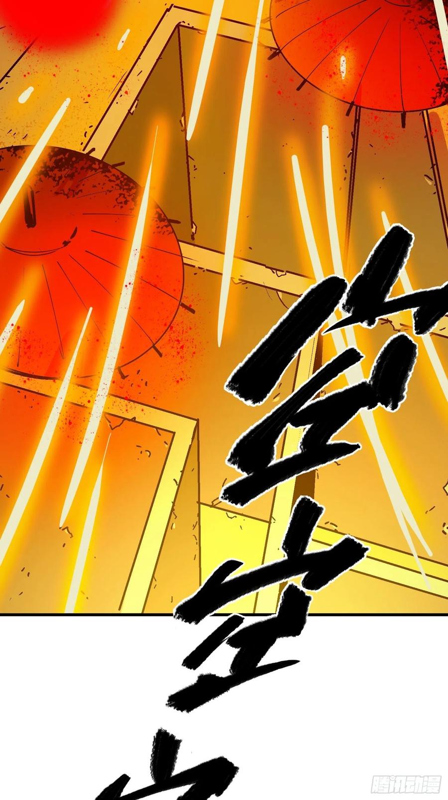 第37话：后山(1/2)-第38话