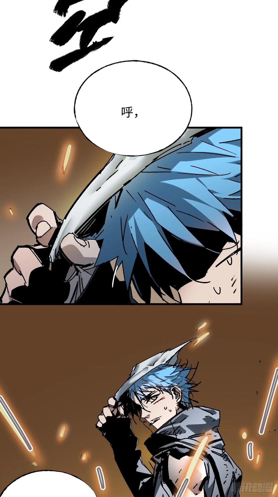 第37话：后山(1/2)-第38话