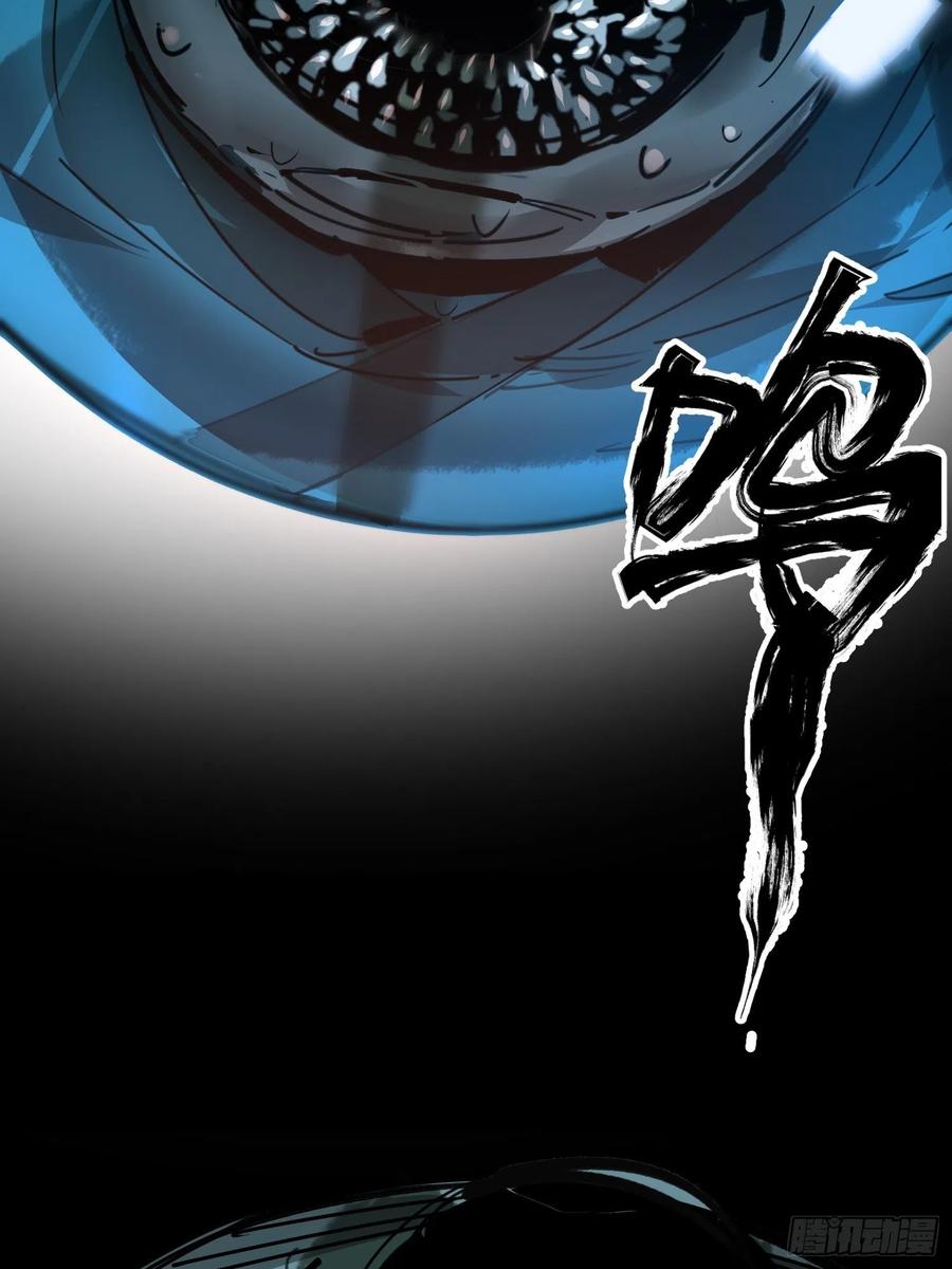 第37话：后山(1/2)-第38话