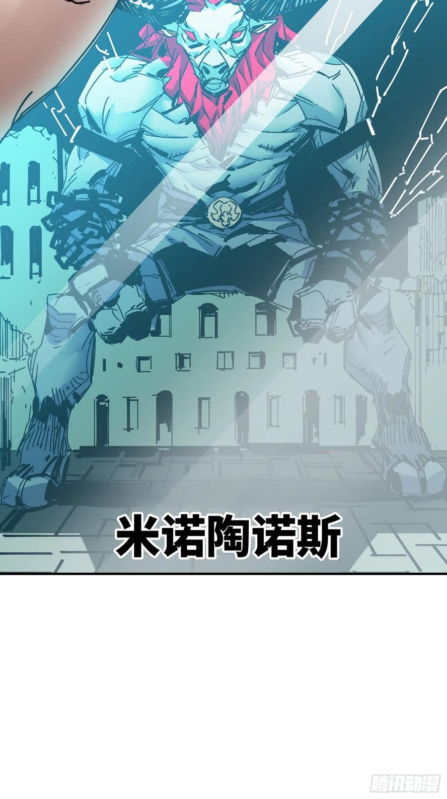 第37话：后山(1/2)-第38话