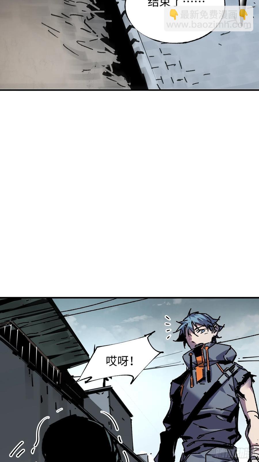 第37话：后山(1/2)-第38话