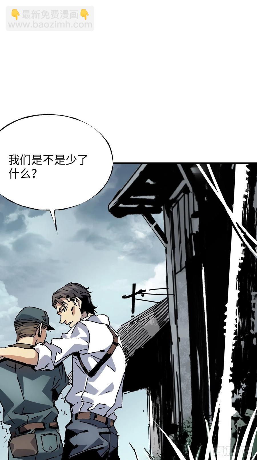 第37话：后山(1/2)-第38话