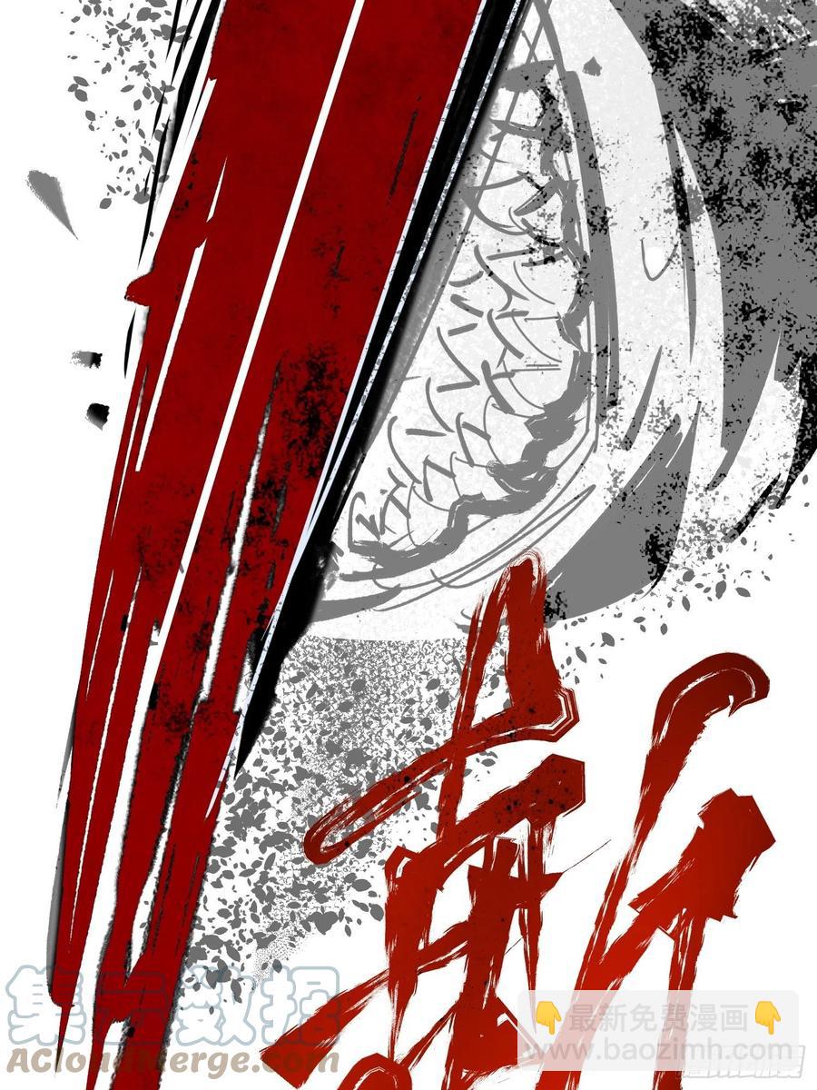 第37话：后山(1/2)-第38话