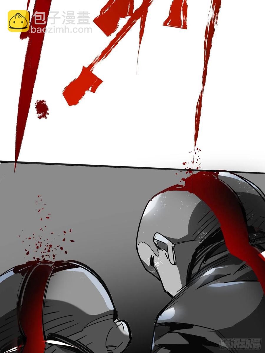 第37话：后山(1/2)-第38话