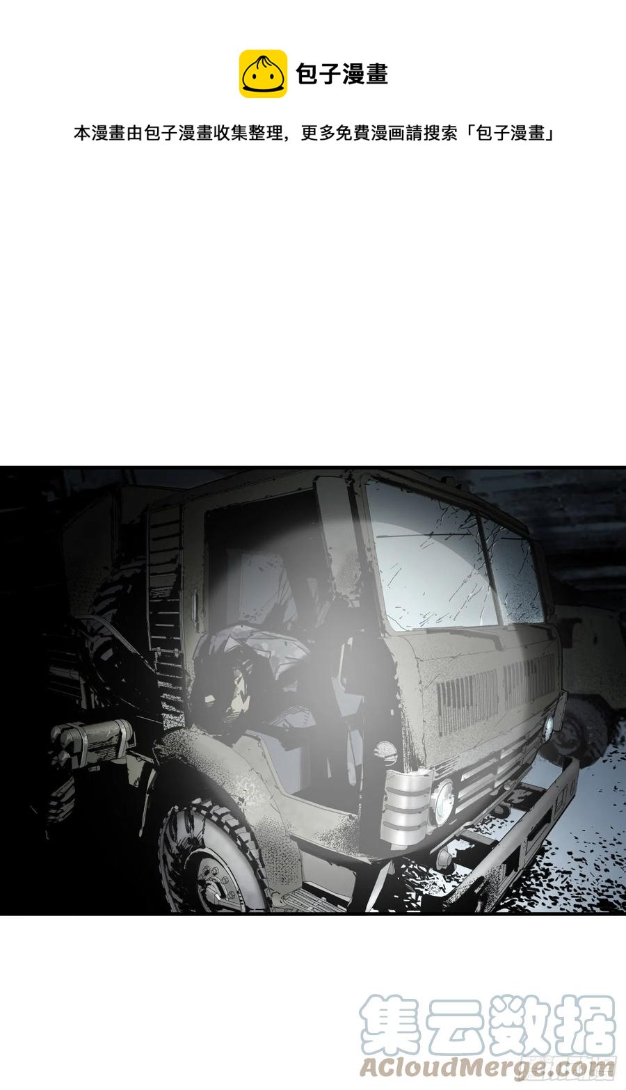 第39话：亡者(1/2)-第40话