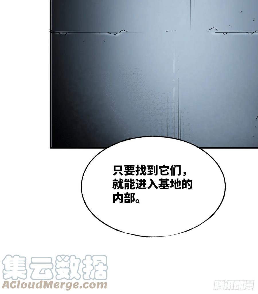 第39话：亡者(1/2)-第40话