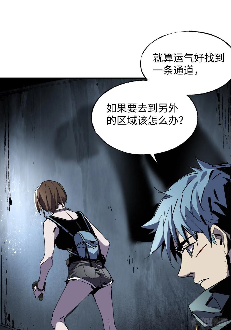 第39话：亡者(1/2)-第40话