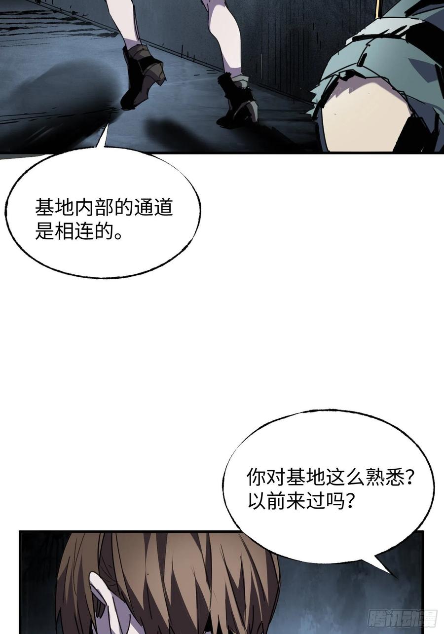 第39话：亡者(1/2)-第40话