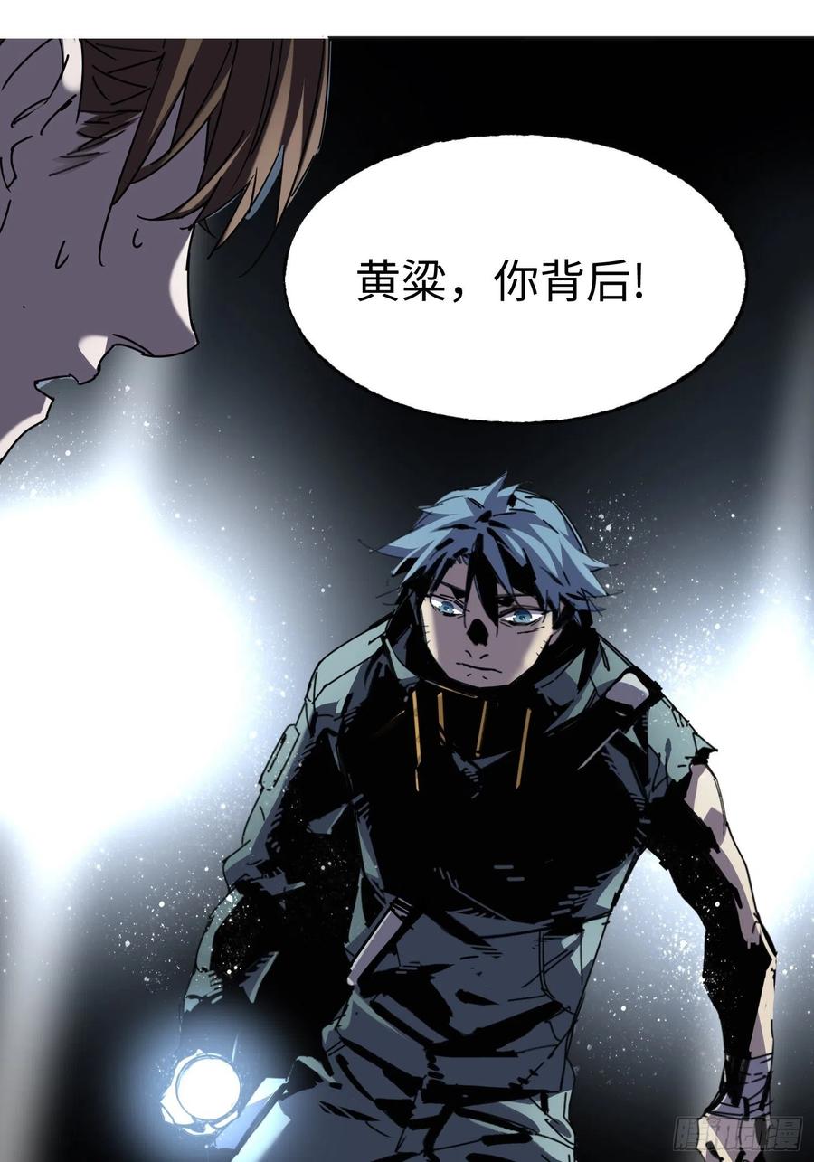 第39话：亡者(1/2)-第40话