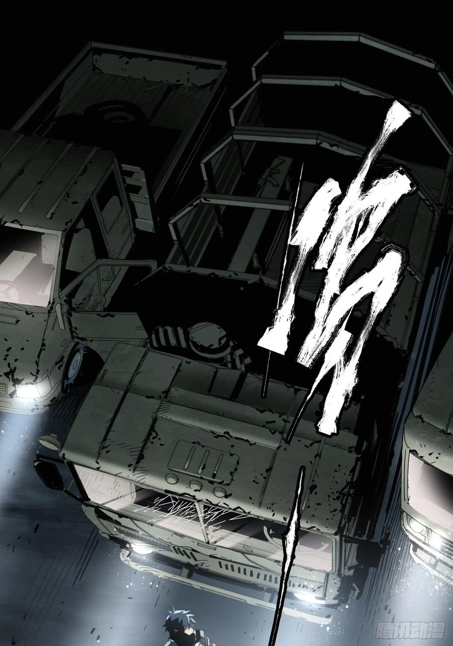 第39话：亡者(1/2)-第40话